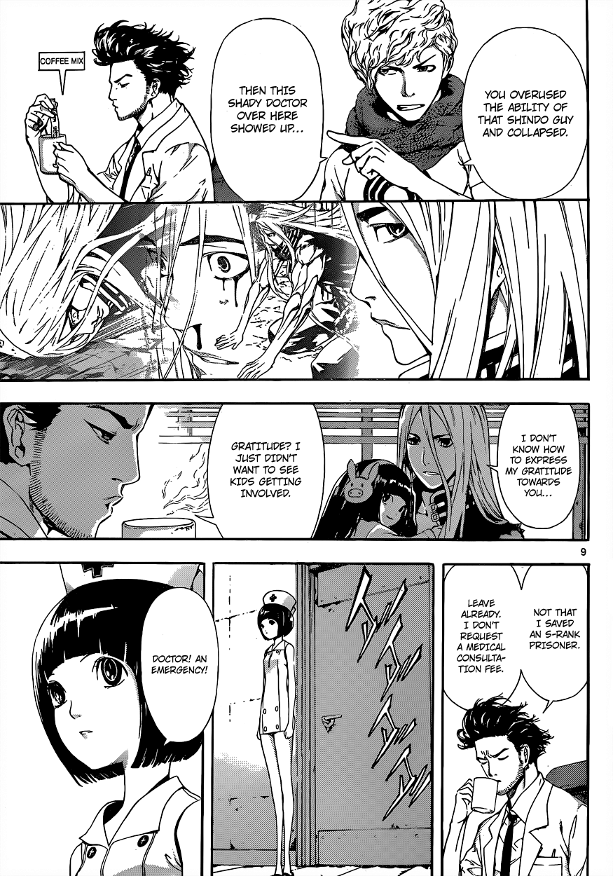 Read AREA D - Inou Ryouiki EN Manga Online