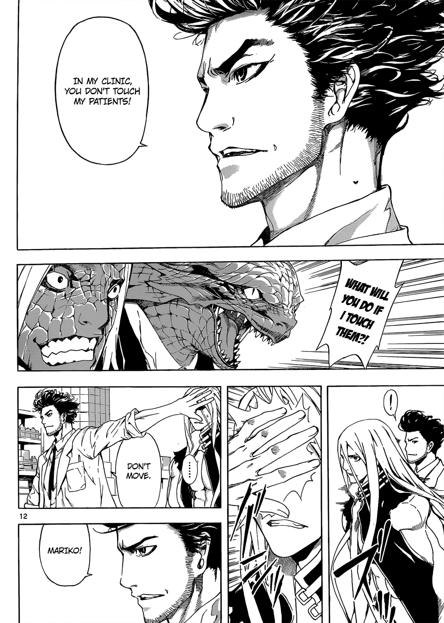 Read AREA D - Inou Ryouiki EN Manga Online