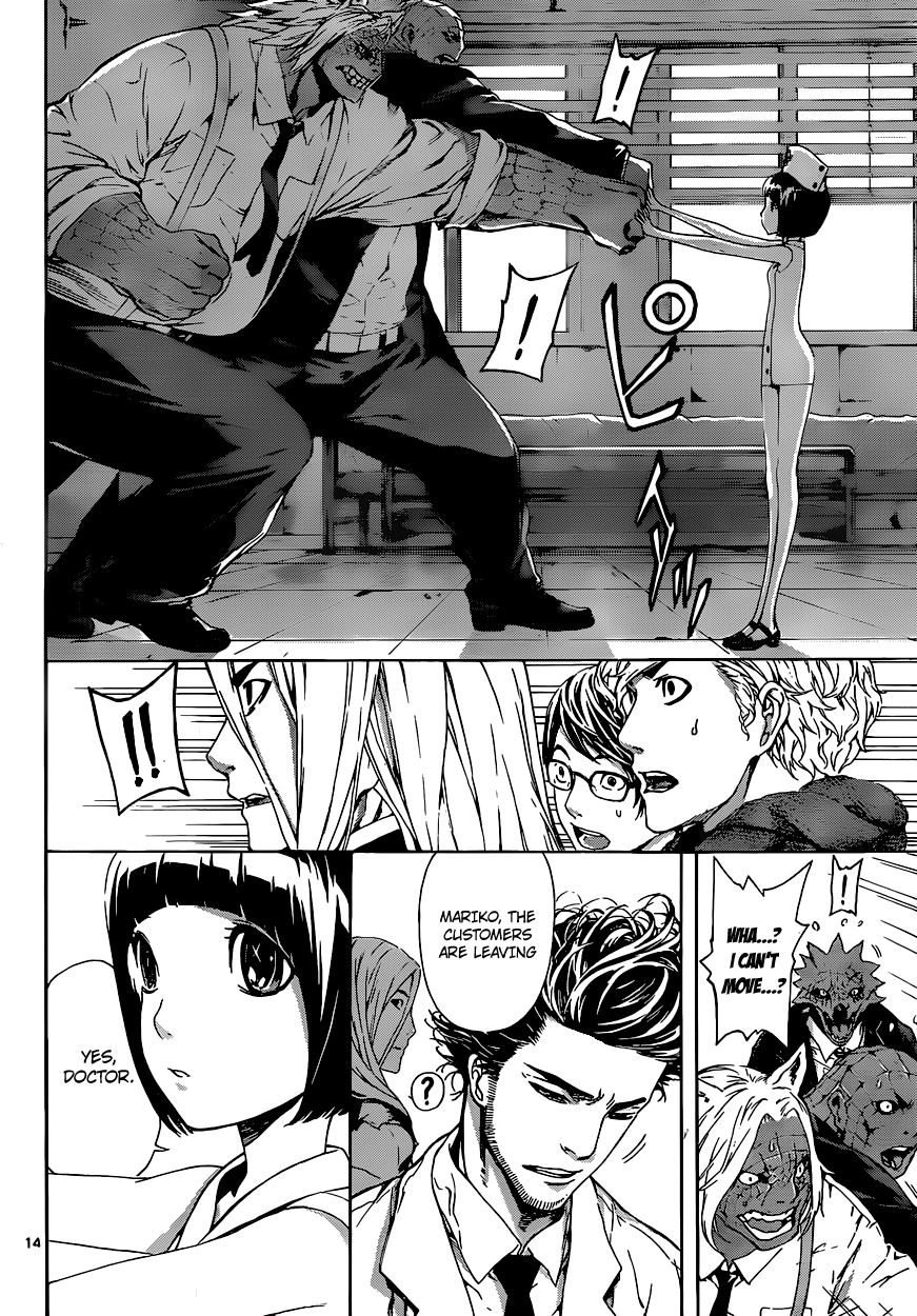 Read AREA D - Inou Ryouiki EN Manga Online