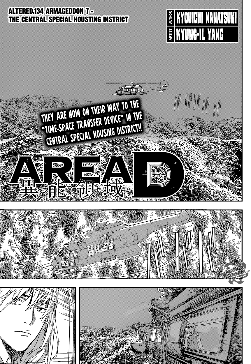 Read AREA D - Inou Ryouiki EN Manga Online