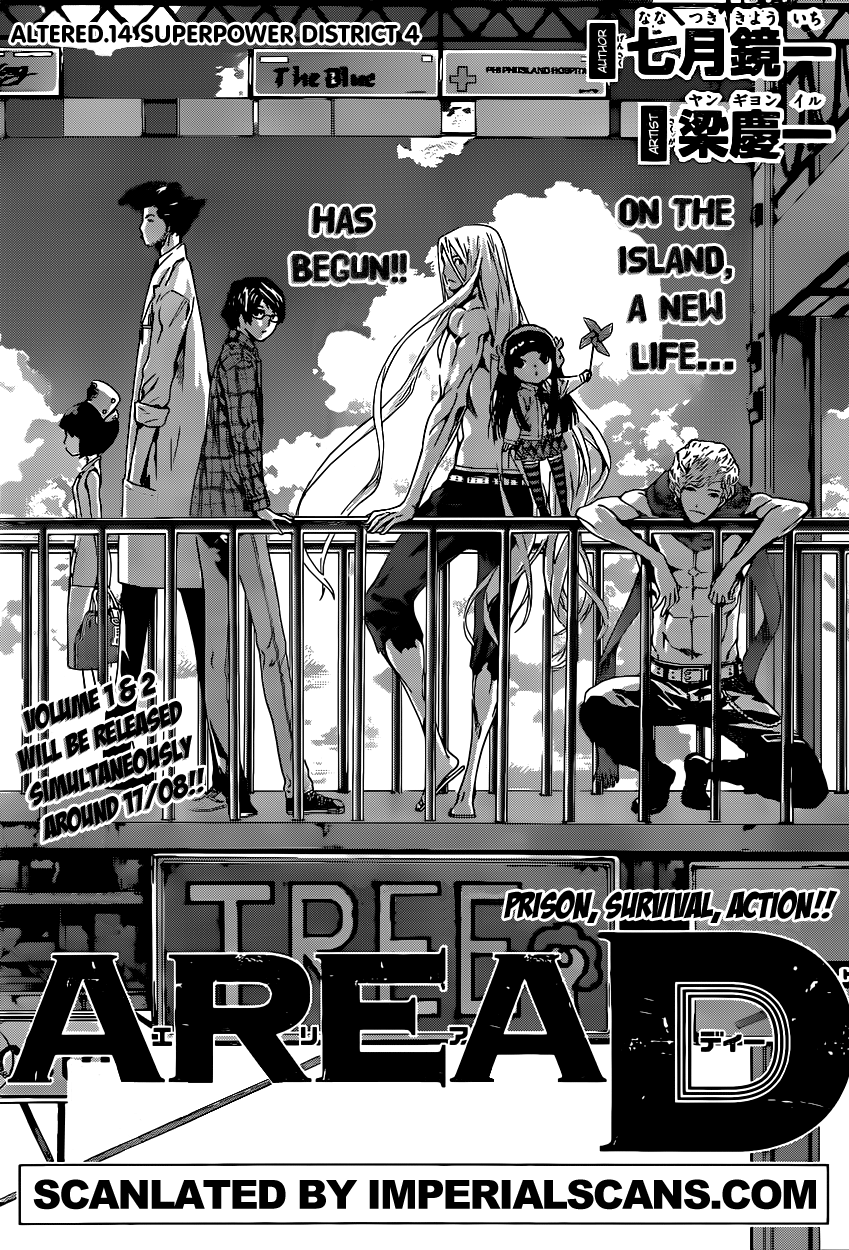 Read AREA D - Inou Ryouiki EN Manga Online