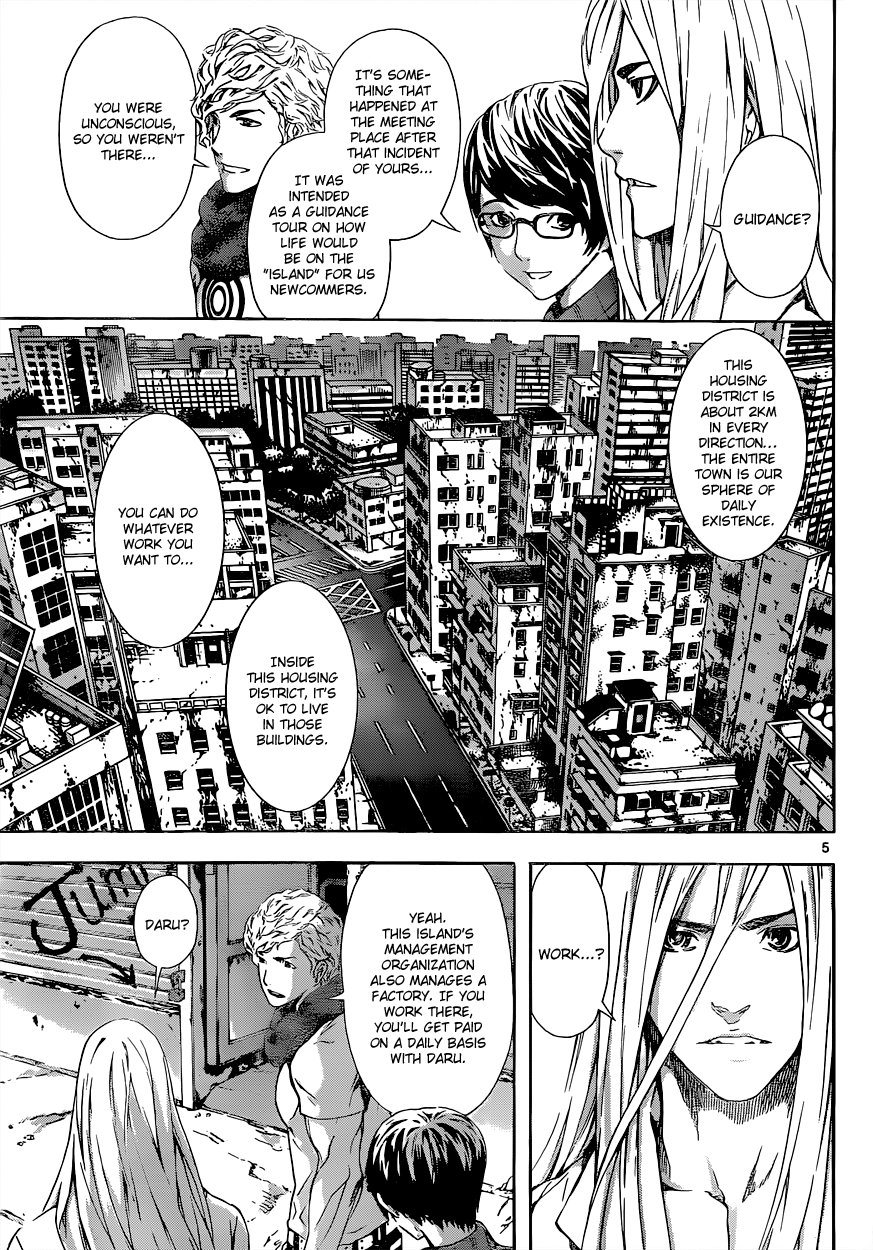 Read AREA D - Inou Ryouiki EN Manga Online