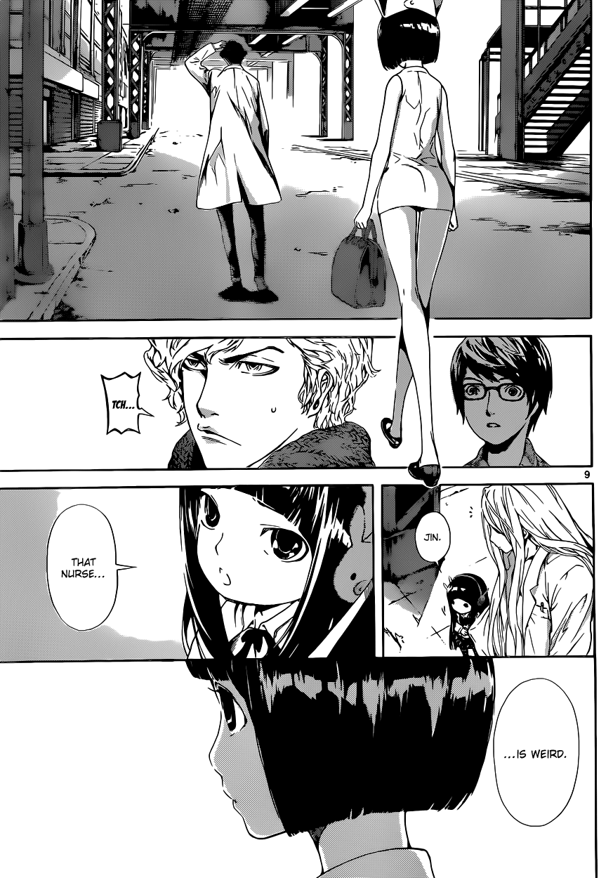 Read AREA D - Inou Ryouiki EN Manga Online