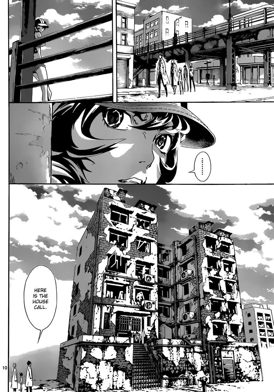 Read AREA D - Inou Ryouiki EN Manga Online