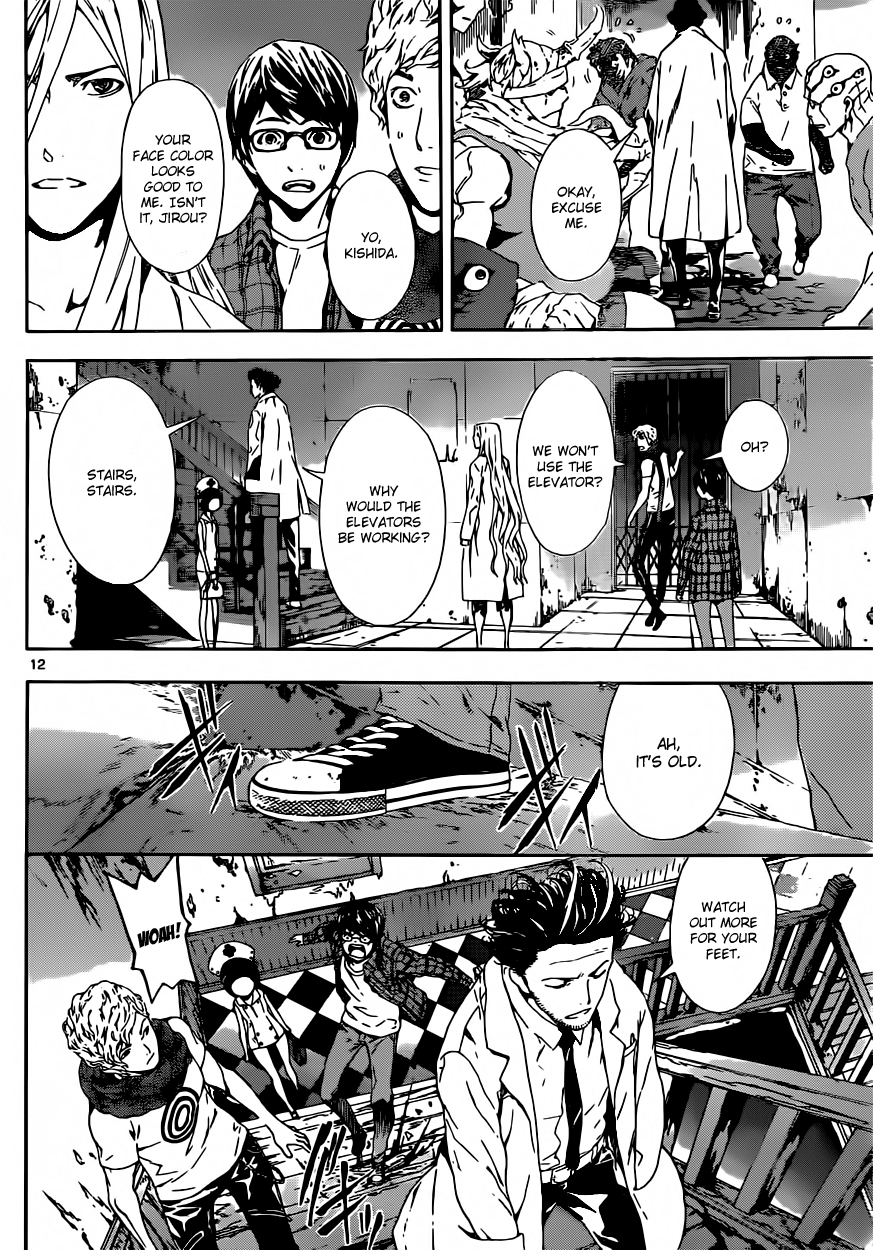 Read AREA D - Inou Ryouiki EN Manga Online