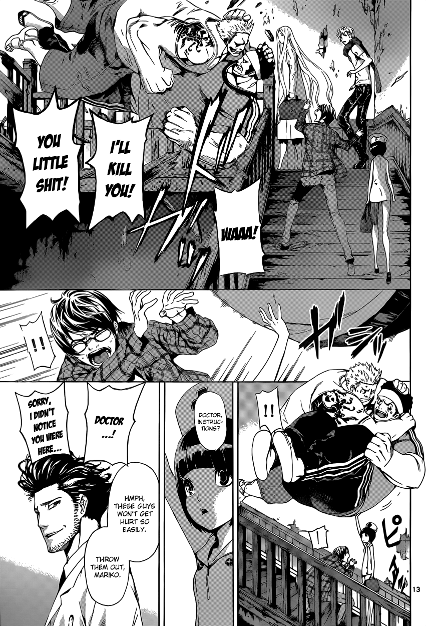 Read AREA D - Inou Ryouiki EN Manga Online