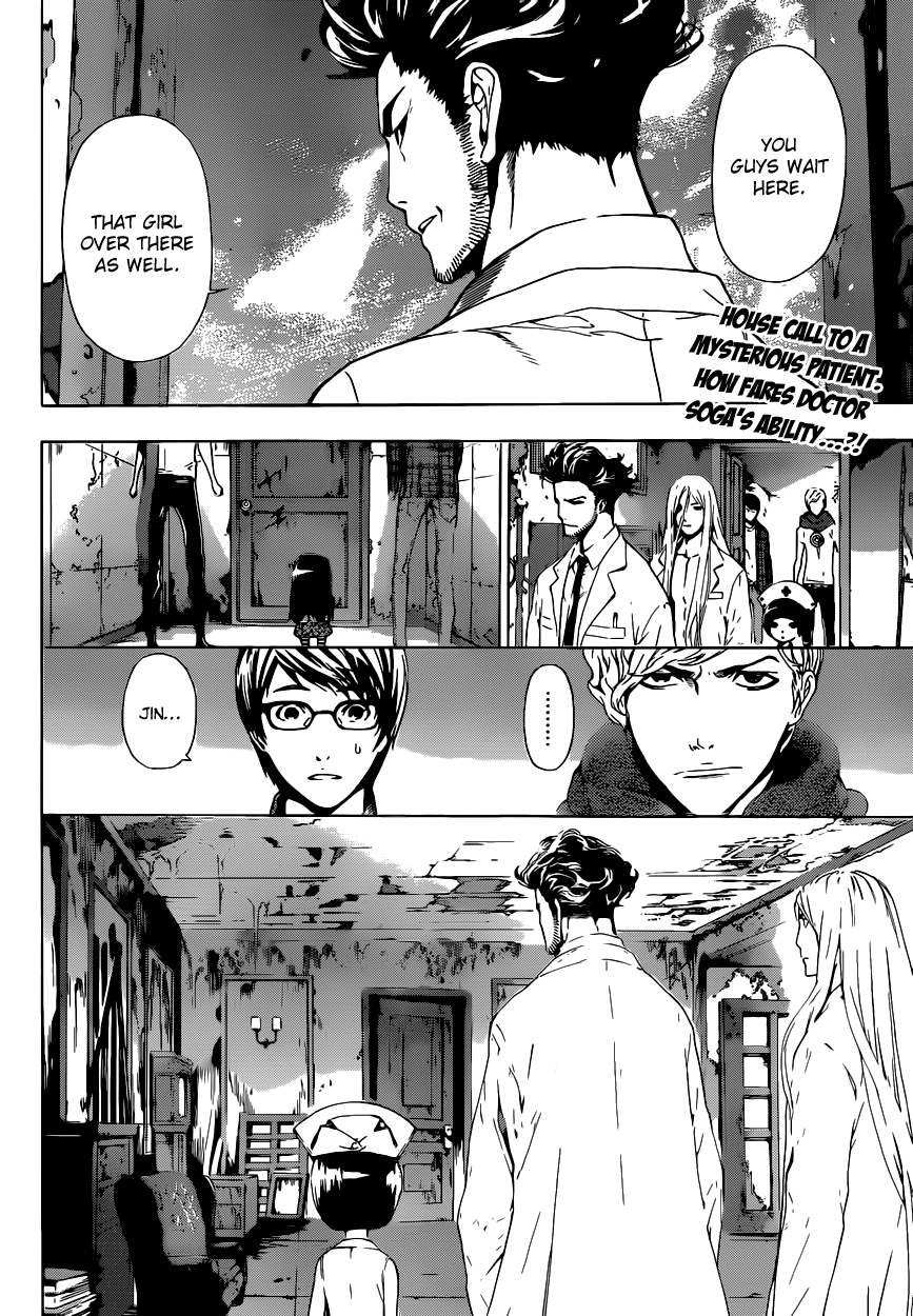 Read AREA D - Inou Ryouiki EN Manga Online