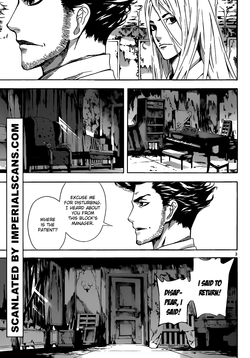 Read AREA D - Inou Ryouiki EN Manga Online