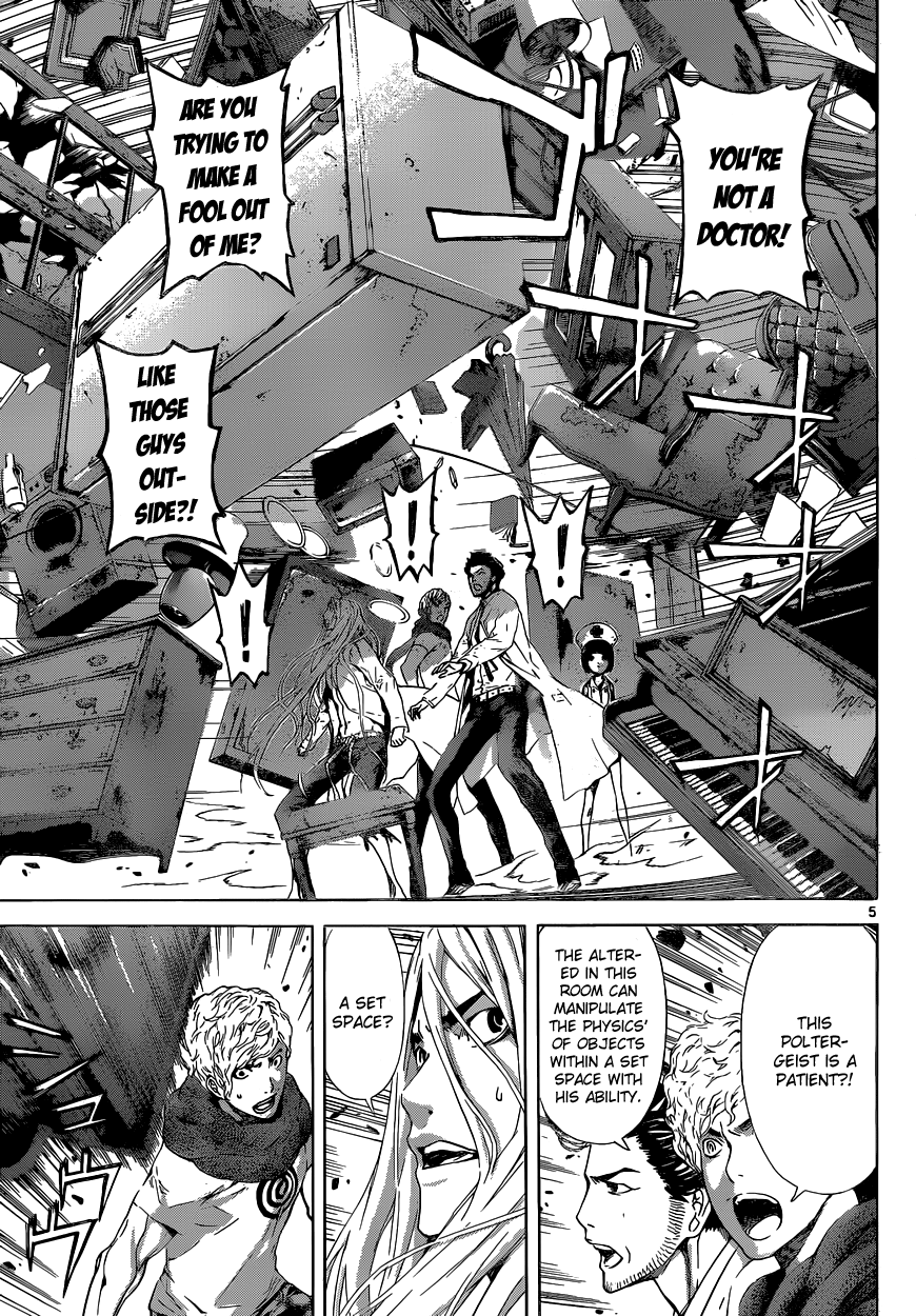 Read AREA D - Inou Ryouiki EN Manga Online