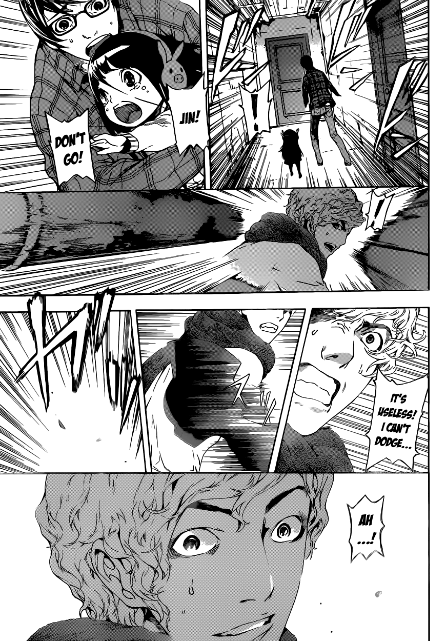 Read AREA D - Inou Ryouiki EN Manga Online