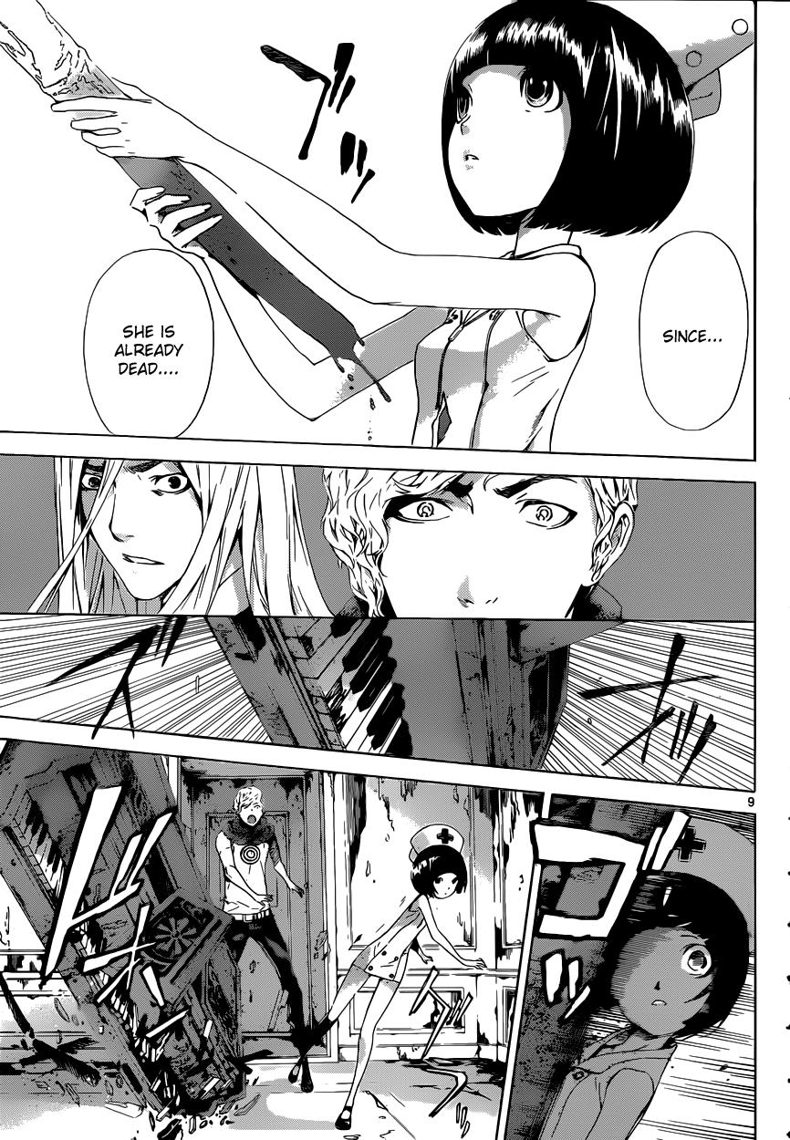 Read AREA D - Inou Ryouiki EN Manga Online