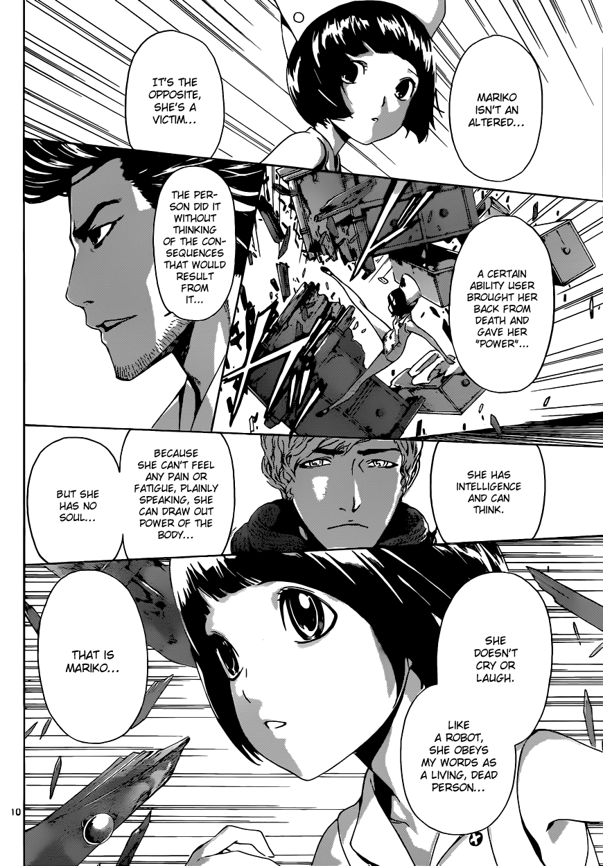 Read AREA D - Inou Ryouiki EN Manga Online