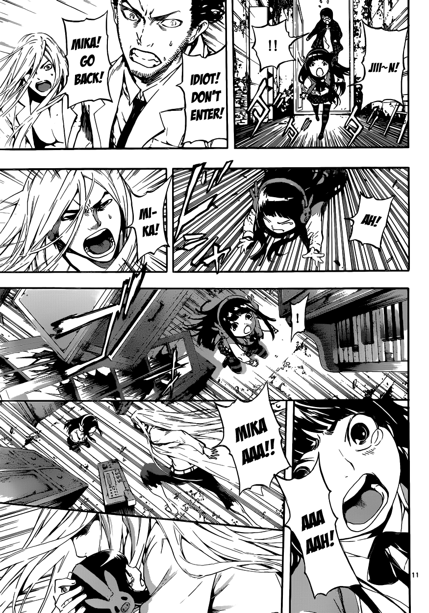 Read AREA D - Inou Ryouiki EN Manga Online
