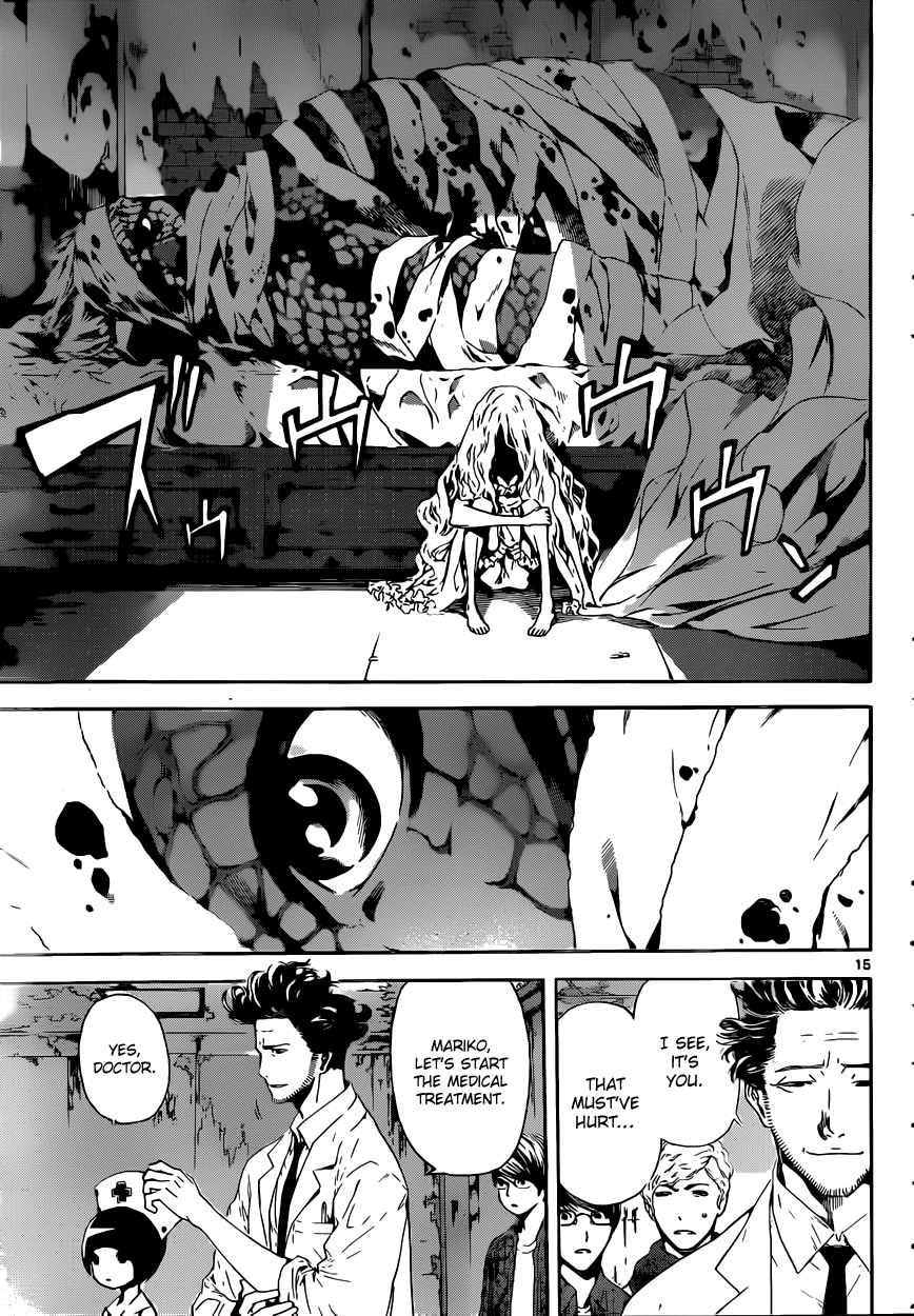 Read AREA D - Inou Ryouiki EN Manga Online