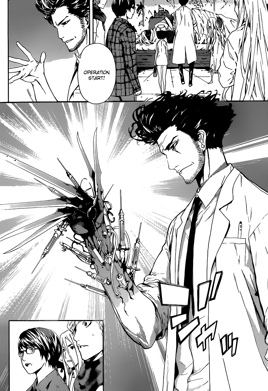 Read AREA D - Inou Ryouiki EN Manga Online