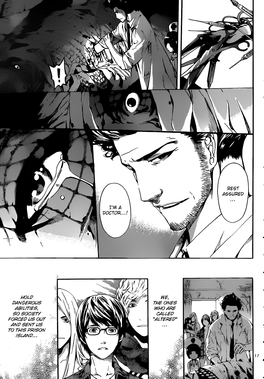 Read AREA D - Inou Ryouiki EN Manga Online