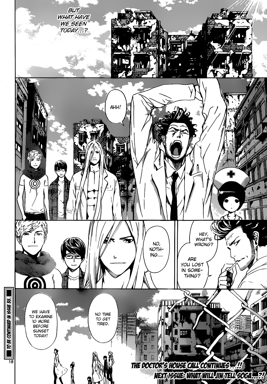 Read AREA D - Inou Ryouiki EN Manga Online