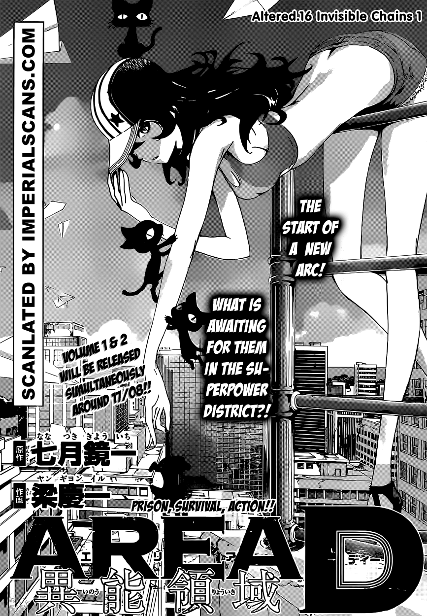 Read AREA D - Inou Ryouiki EN Manga Online