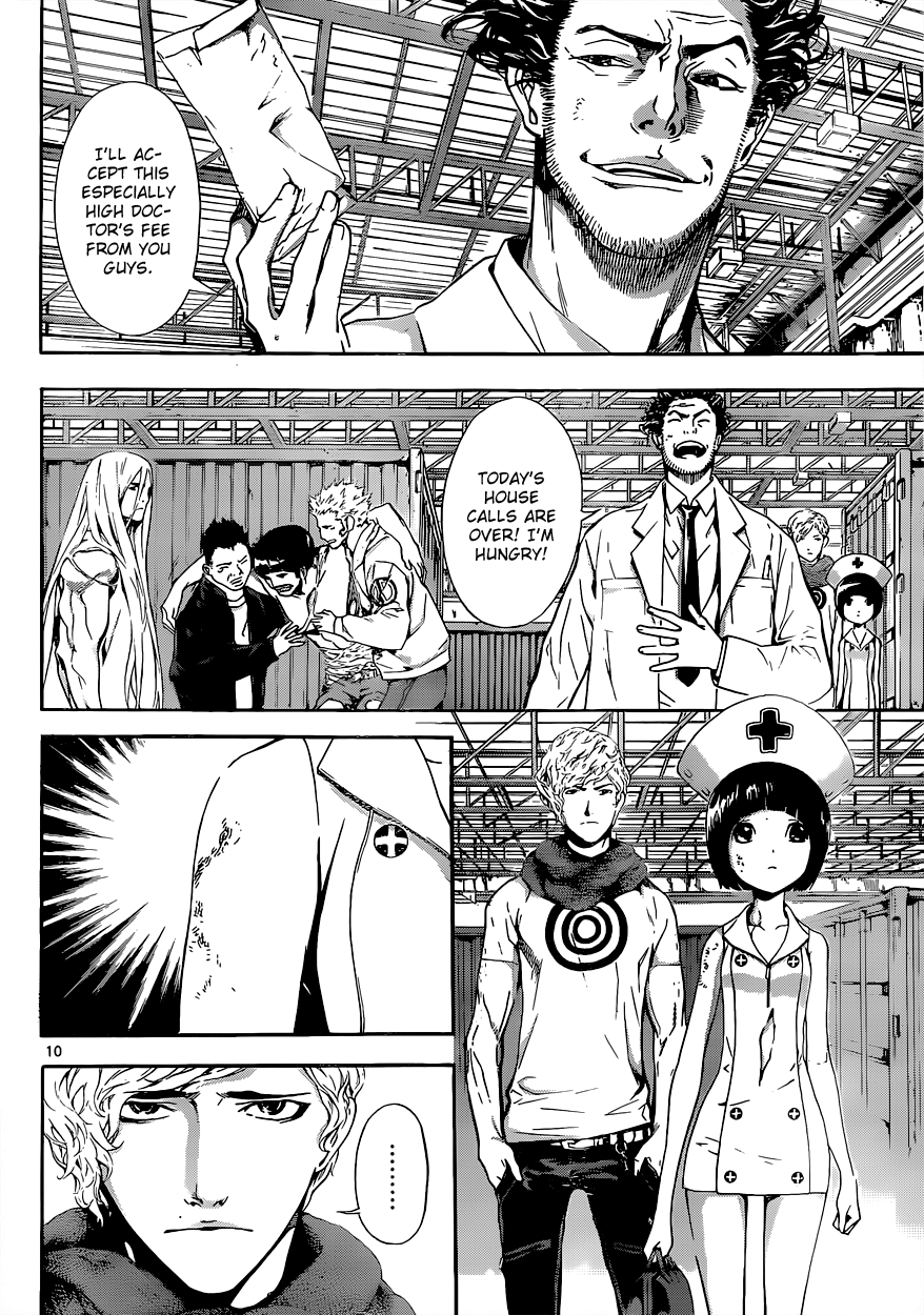 Read AREA D - Inou Ryouiki EN Manga Online