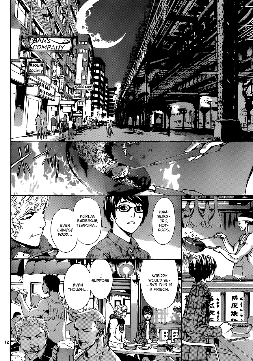 Read AREA D - Inou Ryouiki EN Manga Online