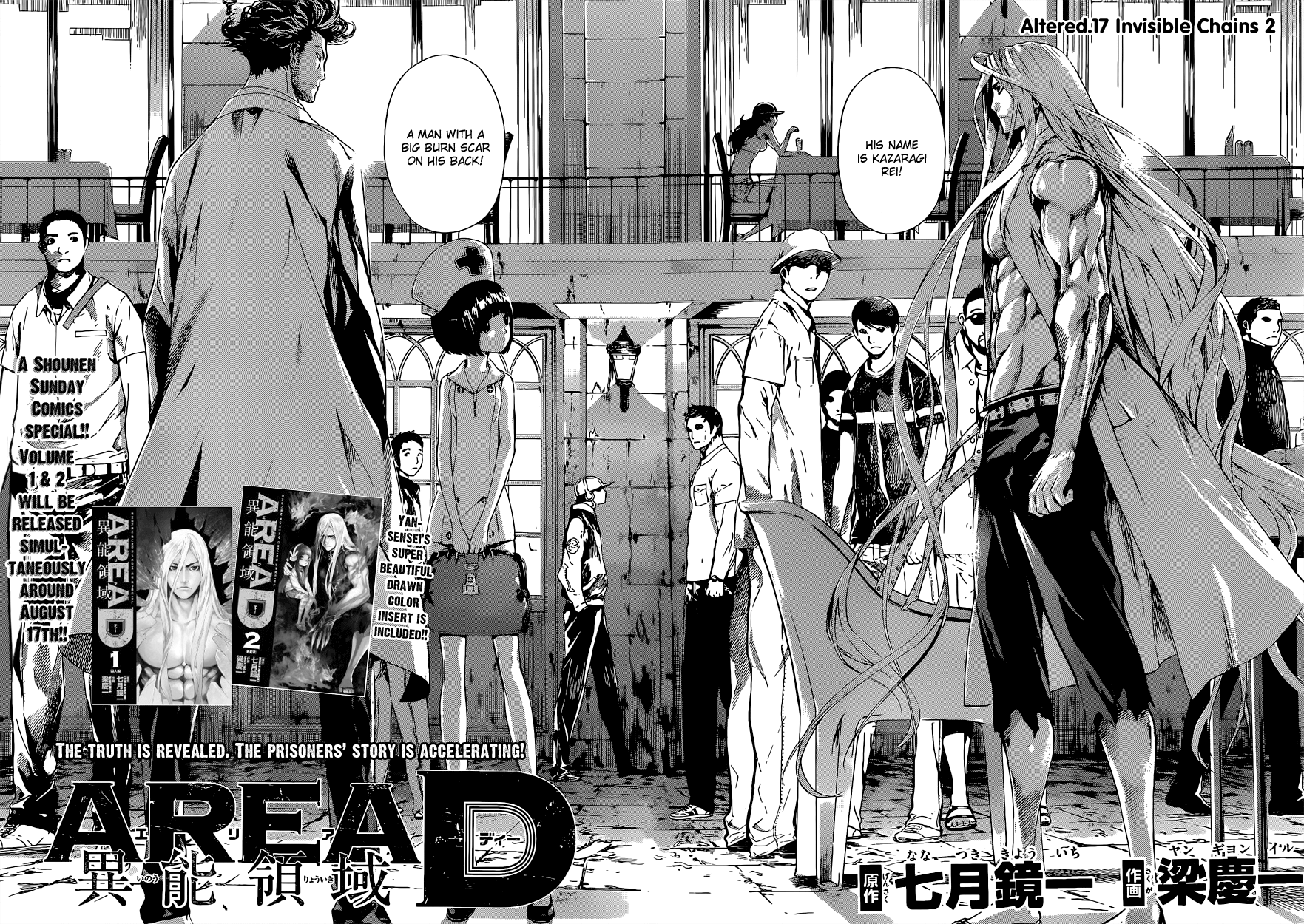 Read AREA D - Inou Ryouiki EN Manga Online