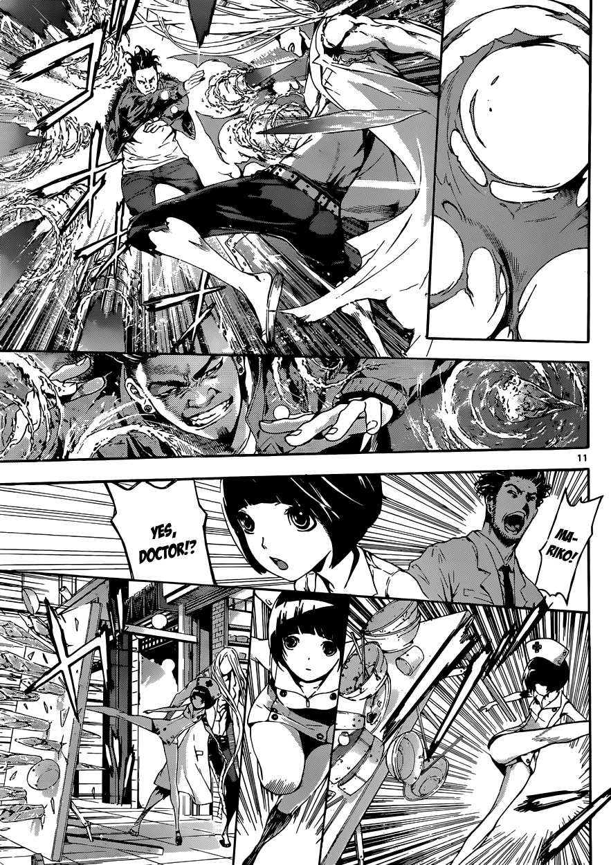 Read AREA D - Inou Ryouiki EN Manga Online
