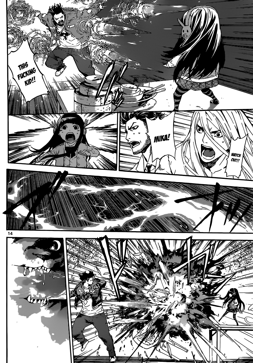 Read AREA D - Inou Ryouiki EN Manga Online