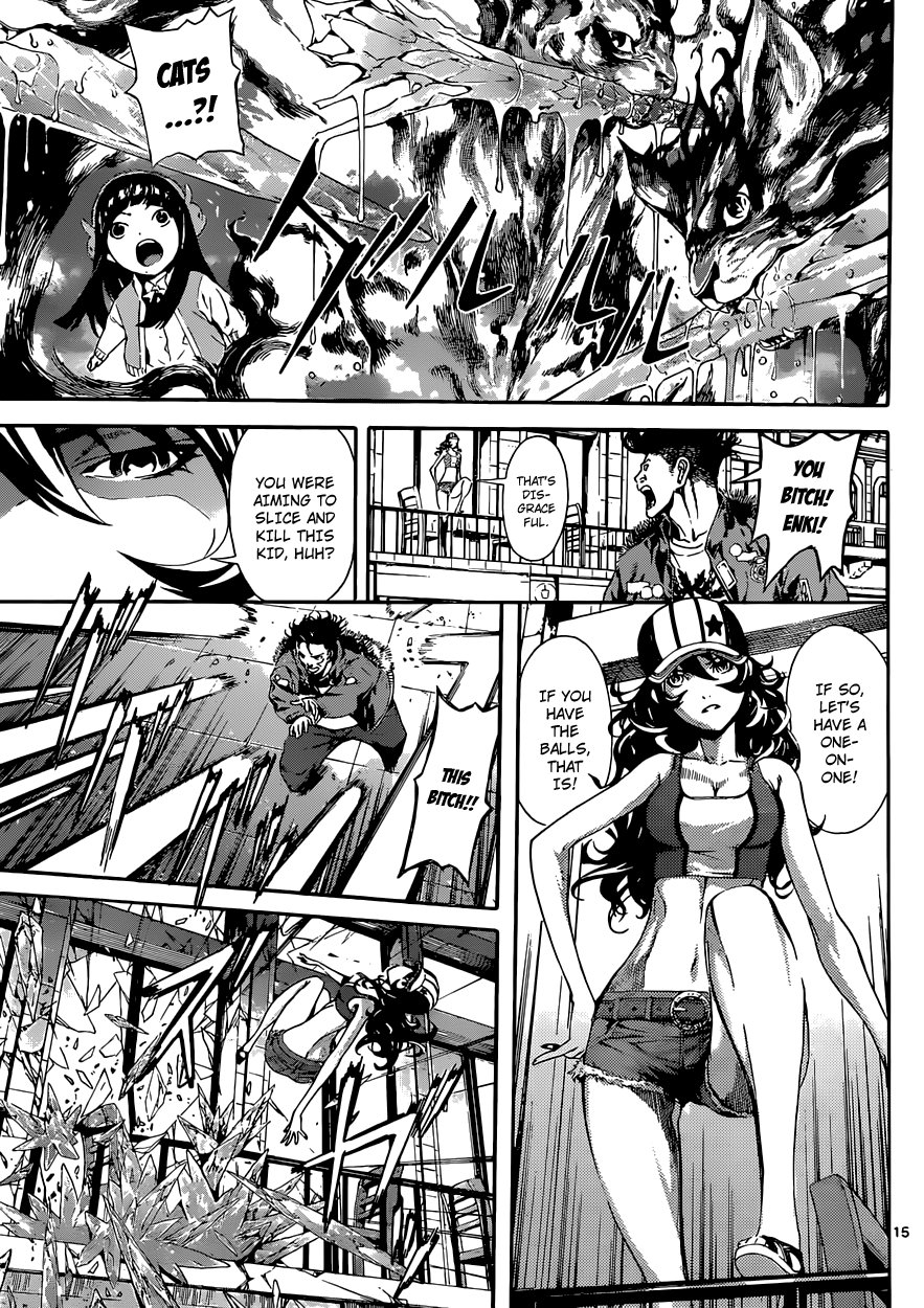 Read AREA D - Inou Ryouiki EN Manga Online