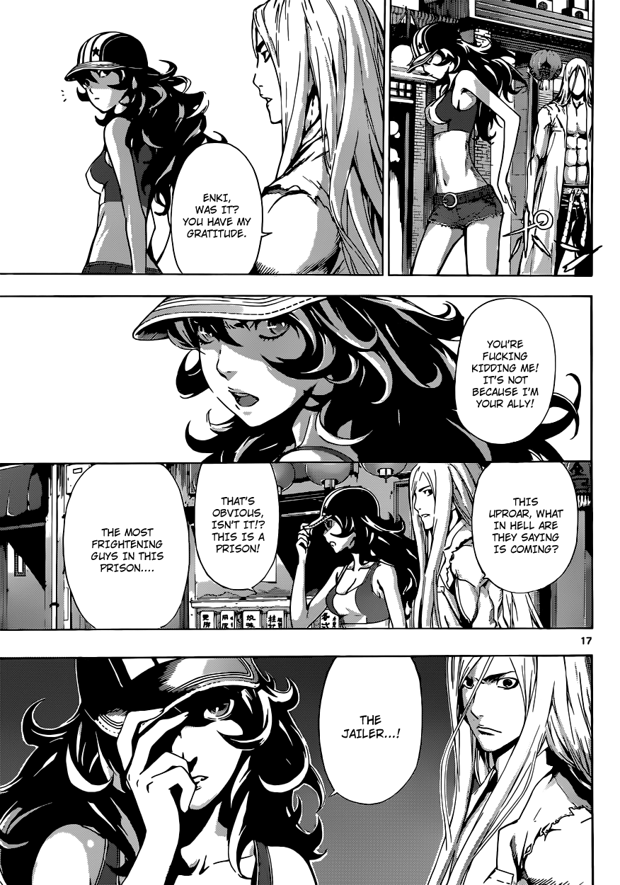 Read AREA D - Inou Ryouiki EN Manga Online