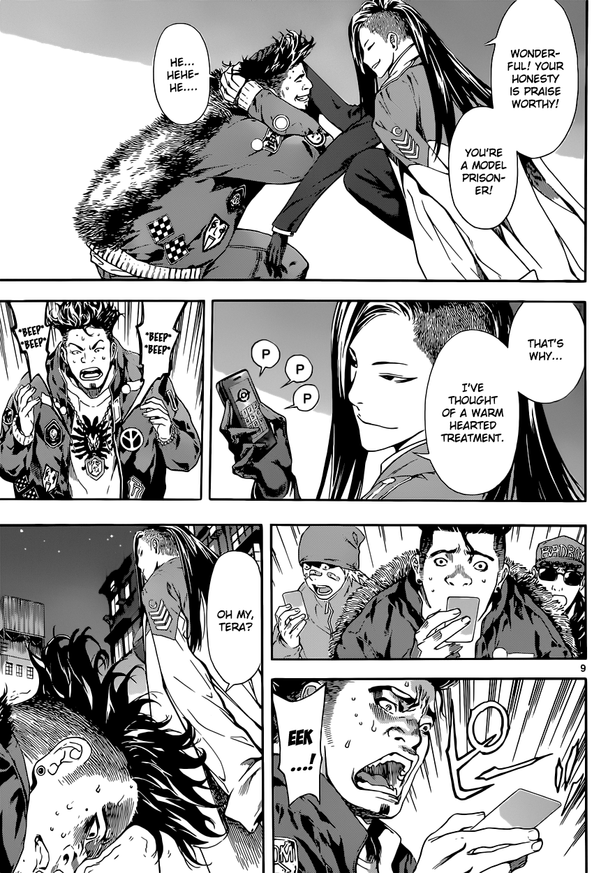 Read AREA D - Inou Ryouiki EN Manga Online