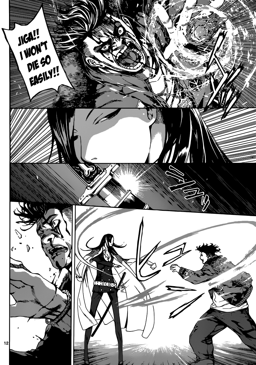 Read AREA D - Inou Ryouiki EN Manga Online