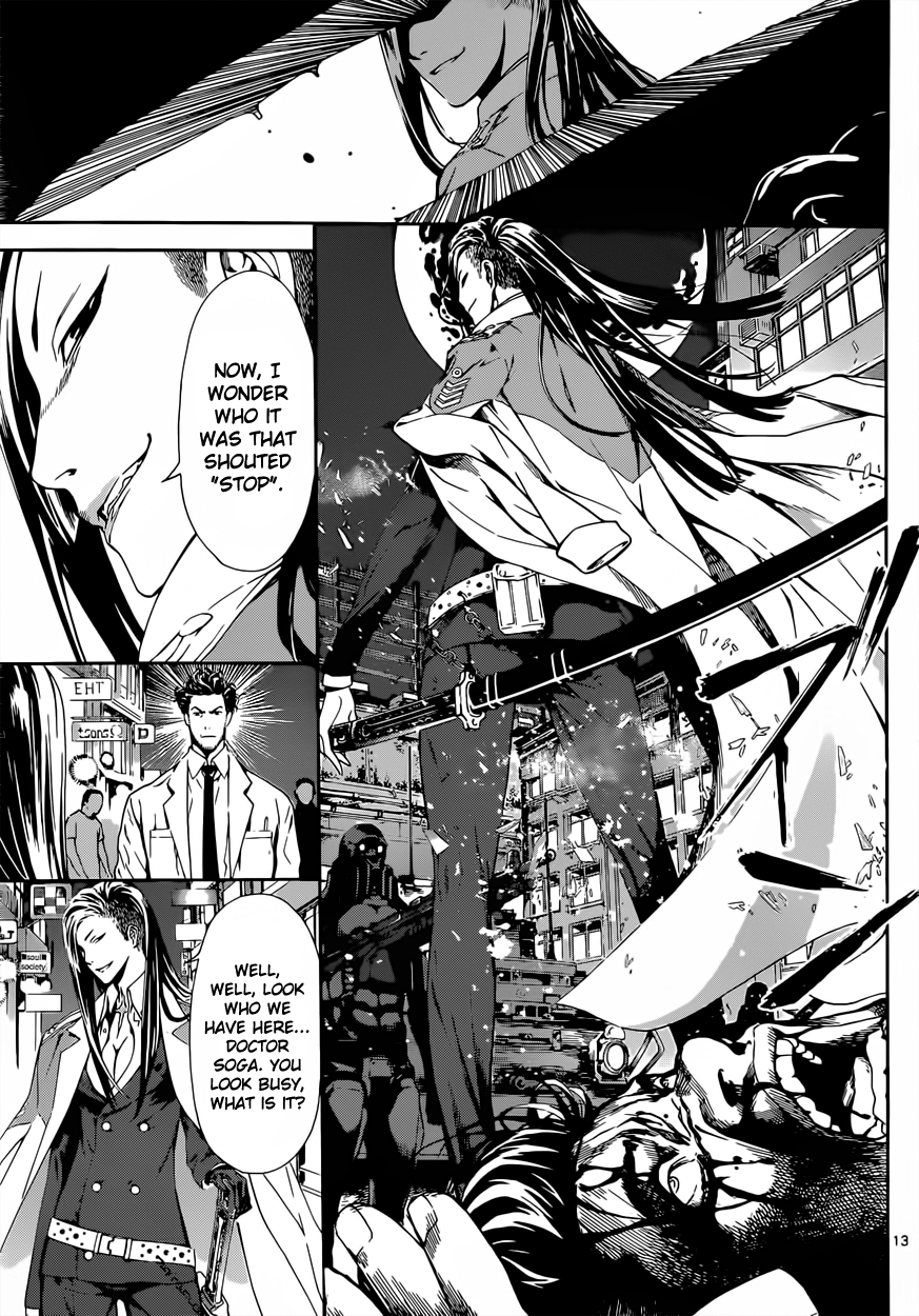 Read AREA D - Inou Ryouiki EN Manga Online