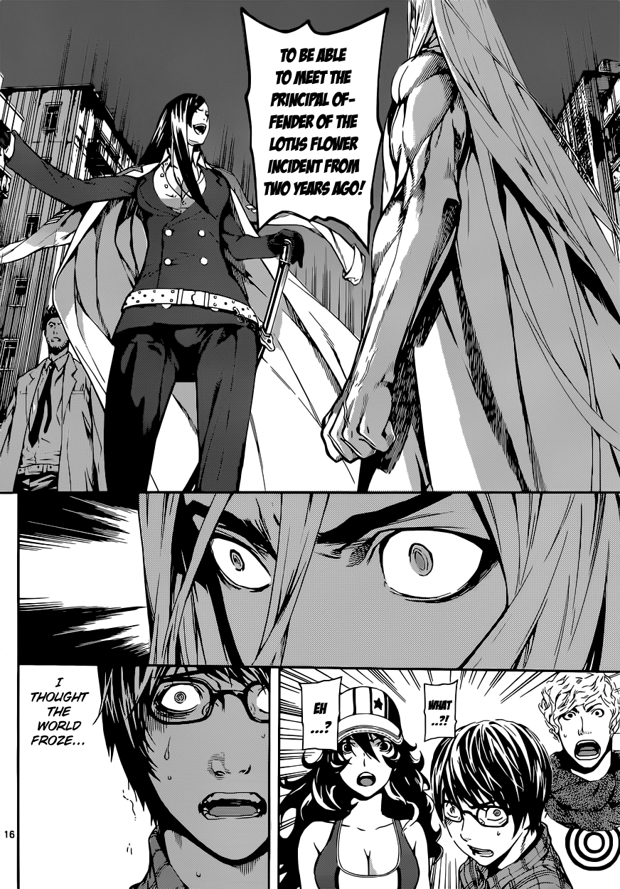Read AREA D - Inou Ryouiki EN Manga Online
