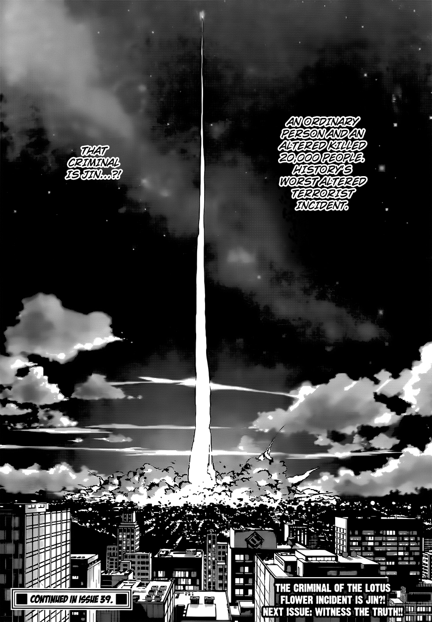 Read AREA D - Inou Ryouiki EN Manga Online