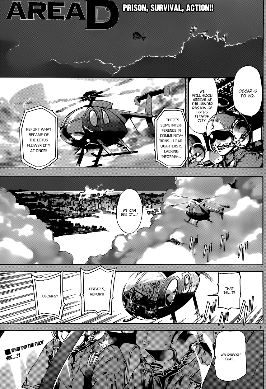 Read AREA D - Inou Ryouiki EN Manga Online