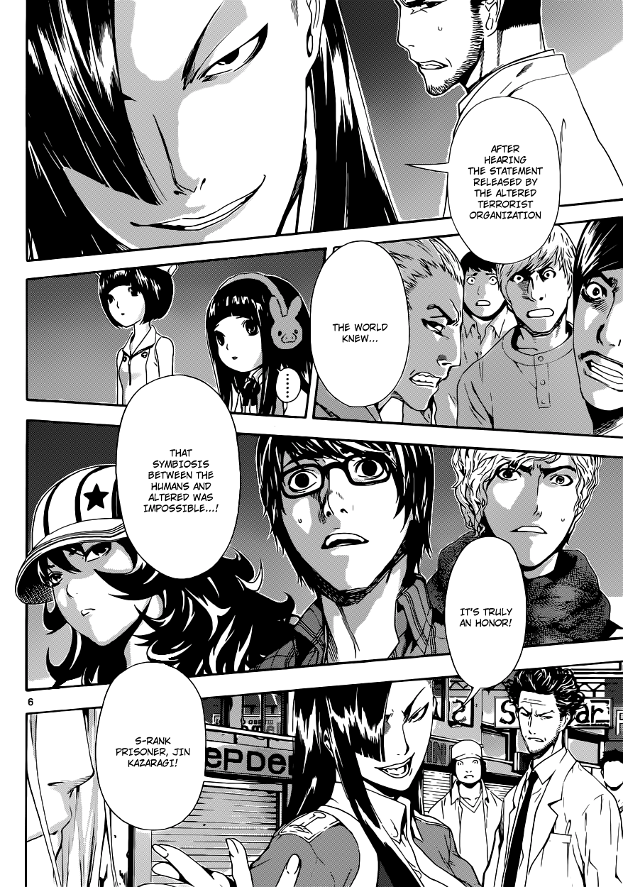 Read AREA D - Inou Ryouiki EN Manga Online