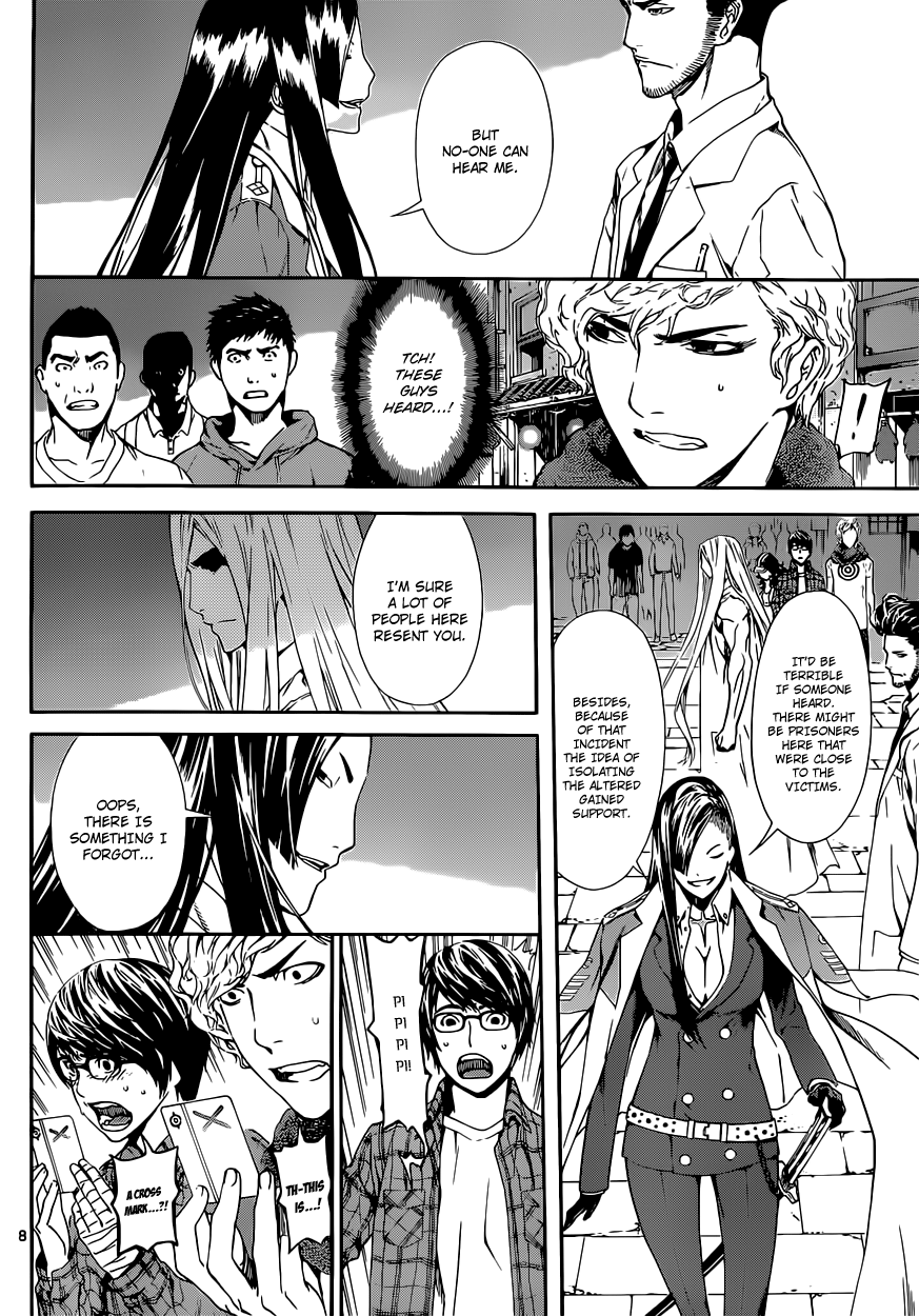 Read AREA D - Inou Ryouiki EN Manga Online