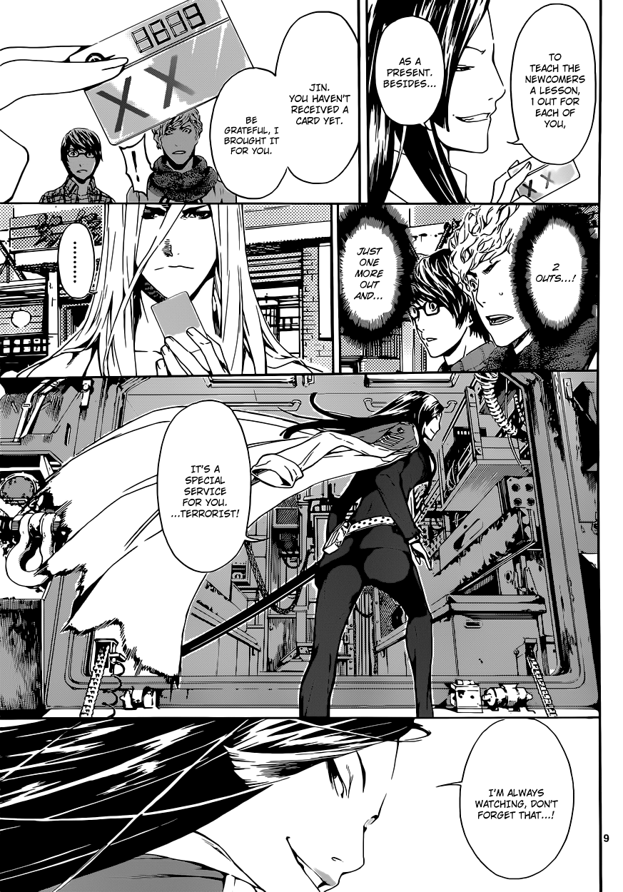 Read AREA D - Inou Ryouiki EN Manga Online