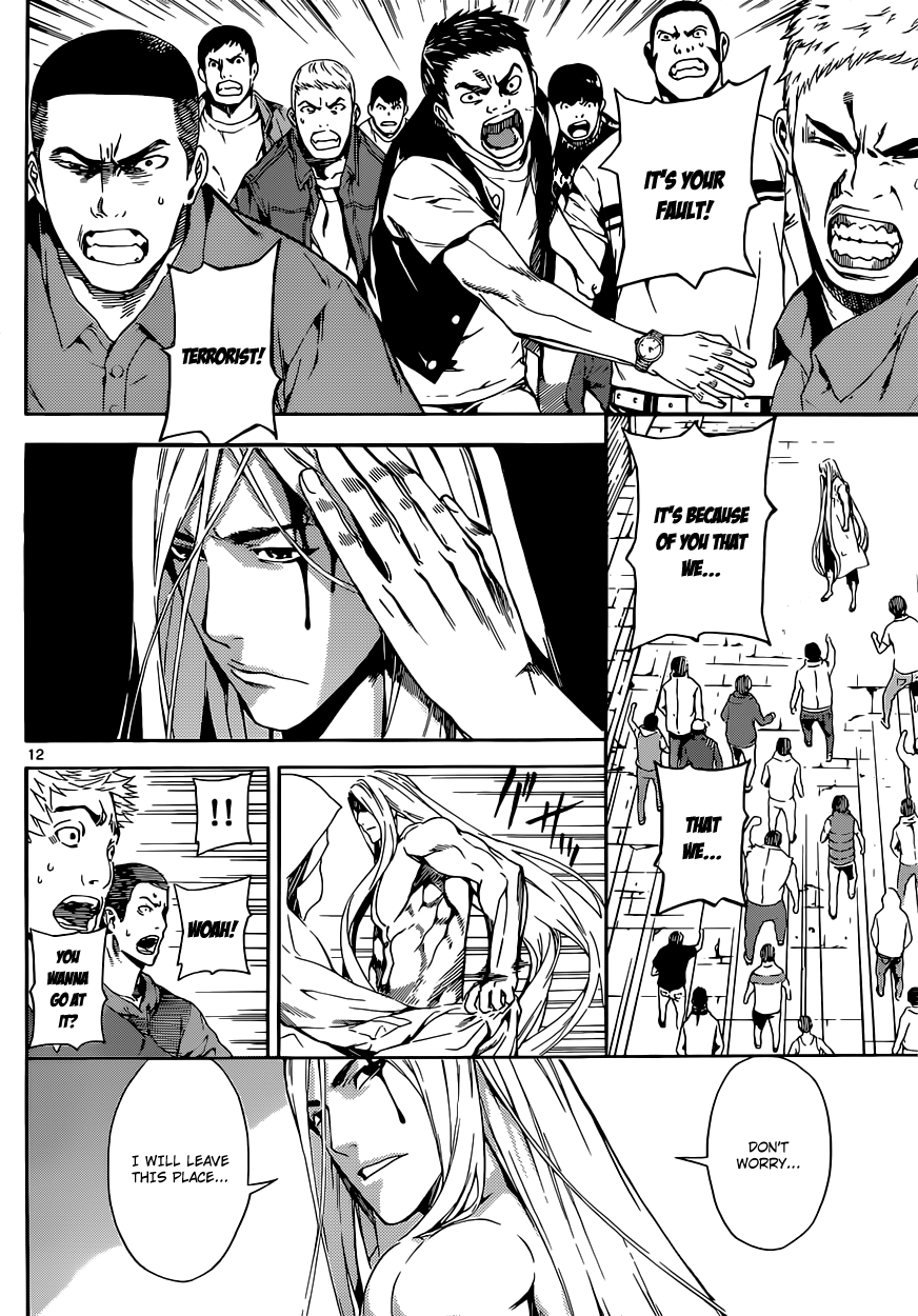 Read AREA D - Inou Ryouiki EN Manga Online