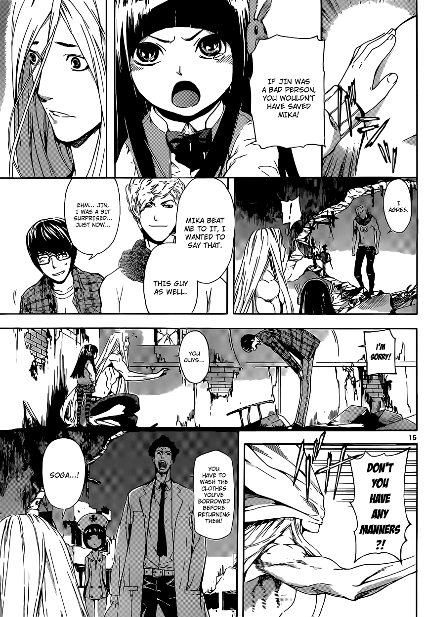 Read AREA D - Inou Ryouiki EN Manga Online