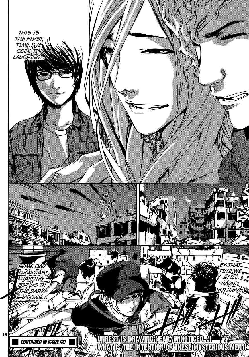 Read AREA D - Inou Ryouiki EN Manga Online