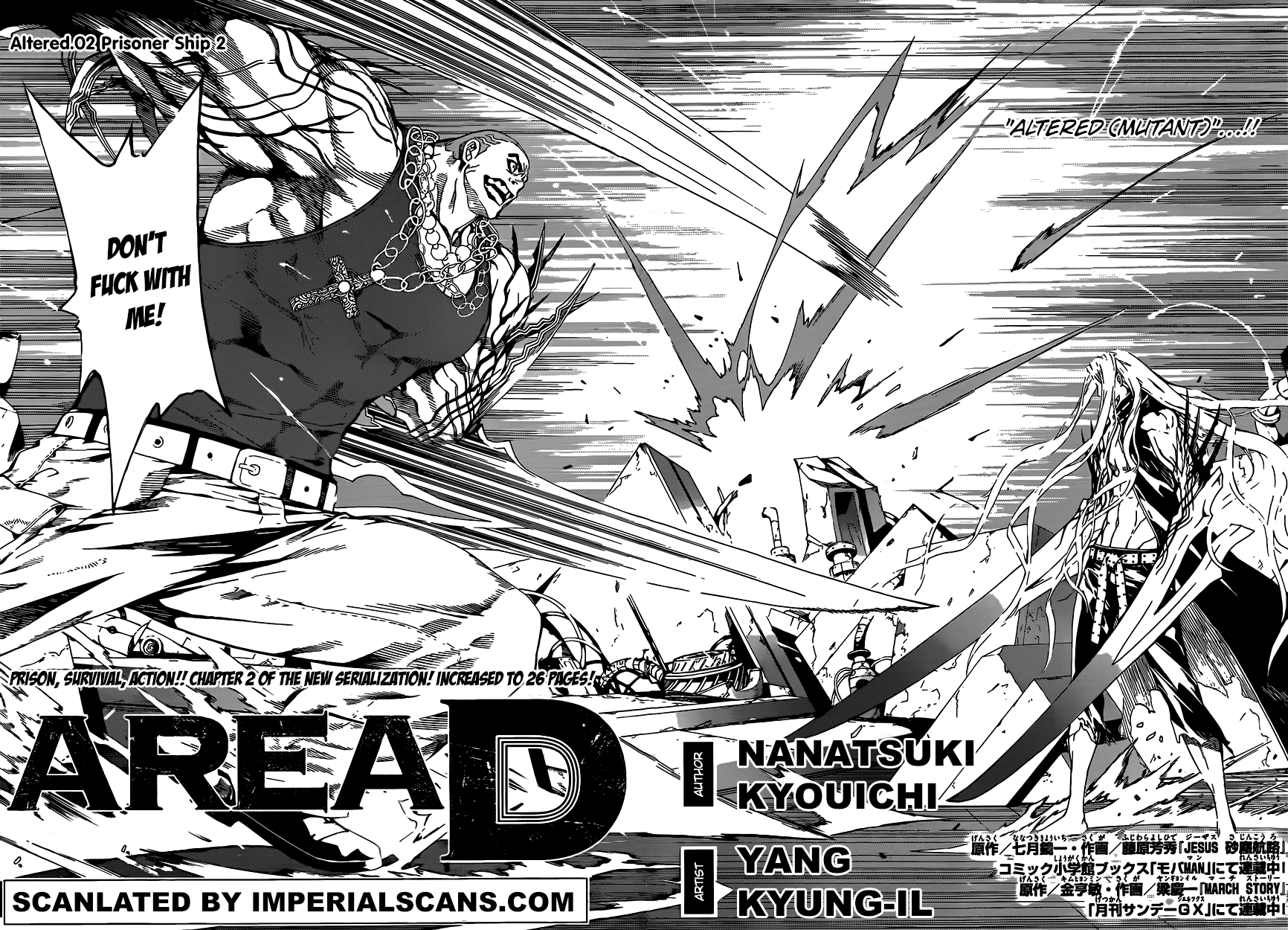 Read AREA D - Inou Ryouiki EN Manga Online