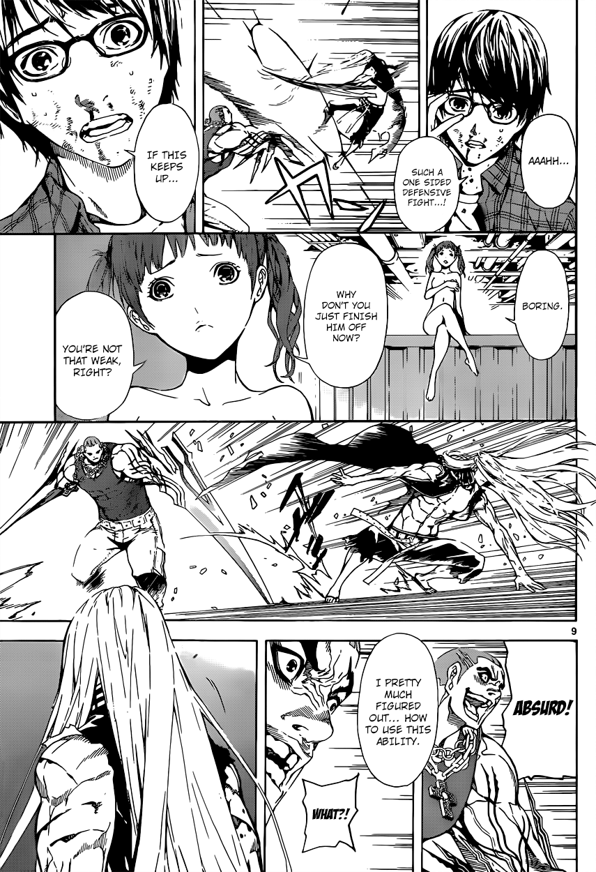 Read AREA D - Inou Ryouiki EN Manga Online