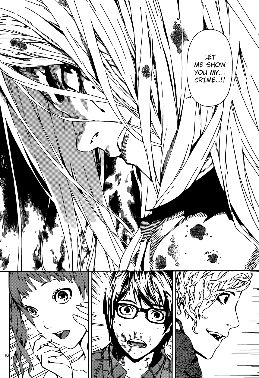 Read AREA D - Inou Ryouiki EN Manga Online