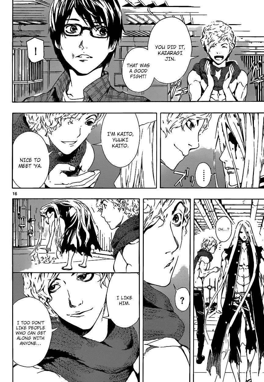 Read AREA D - Inou Ryouiki EN Manga Online