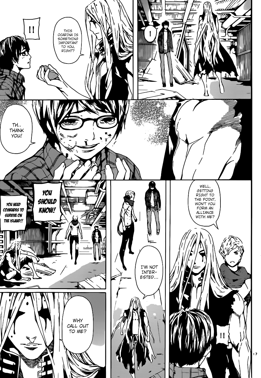 Read AREA D - Inou Ryouiki EN Manga Online
