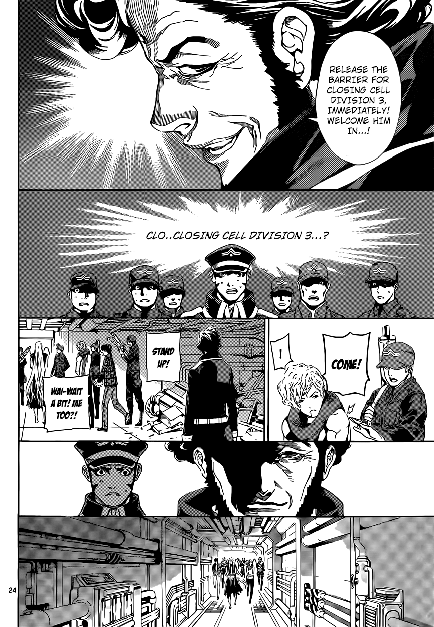 Read AREA D - Inou Ryouiki EN Manga Online