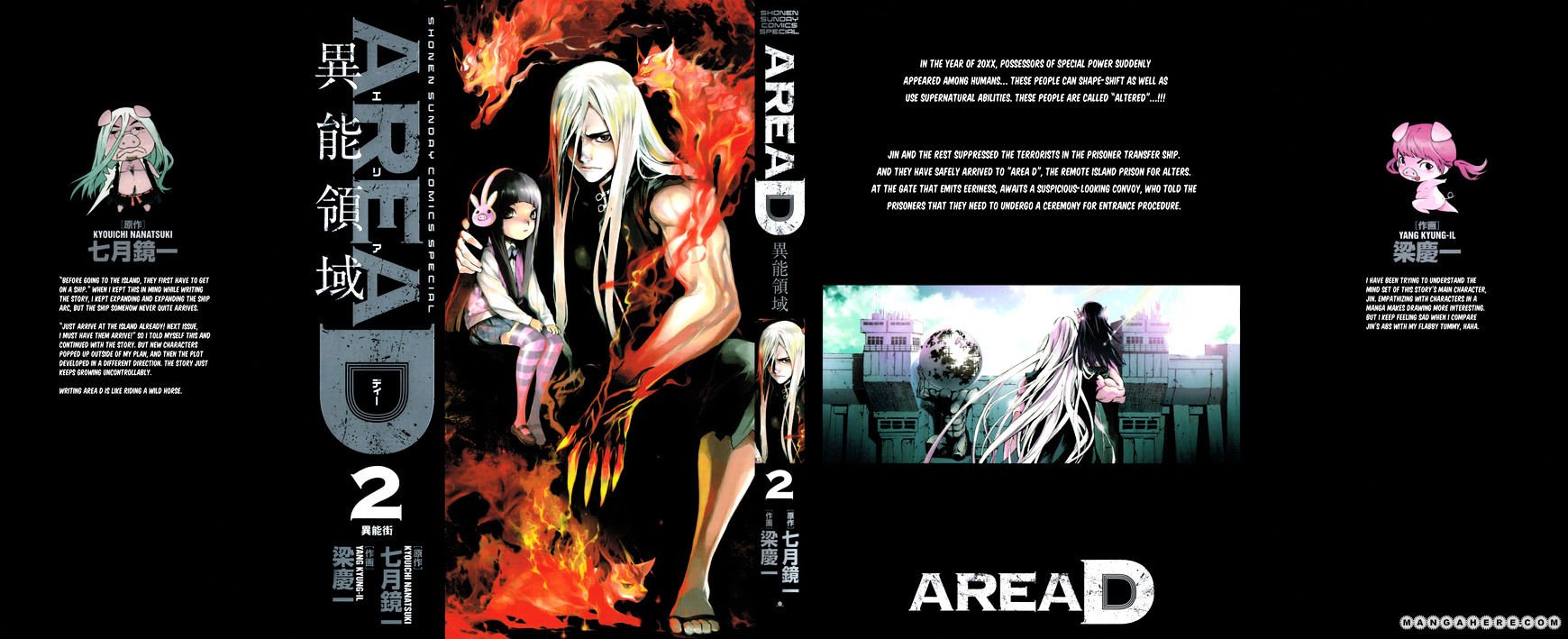 Read AREA D - Inou Ryouiki EN Manga Online