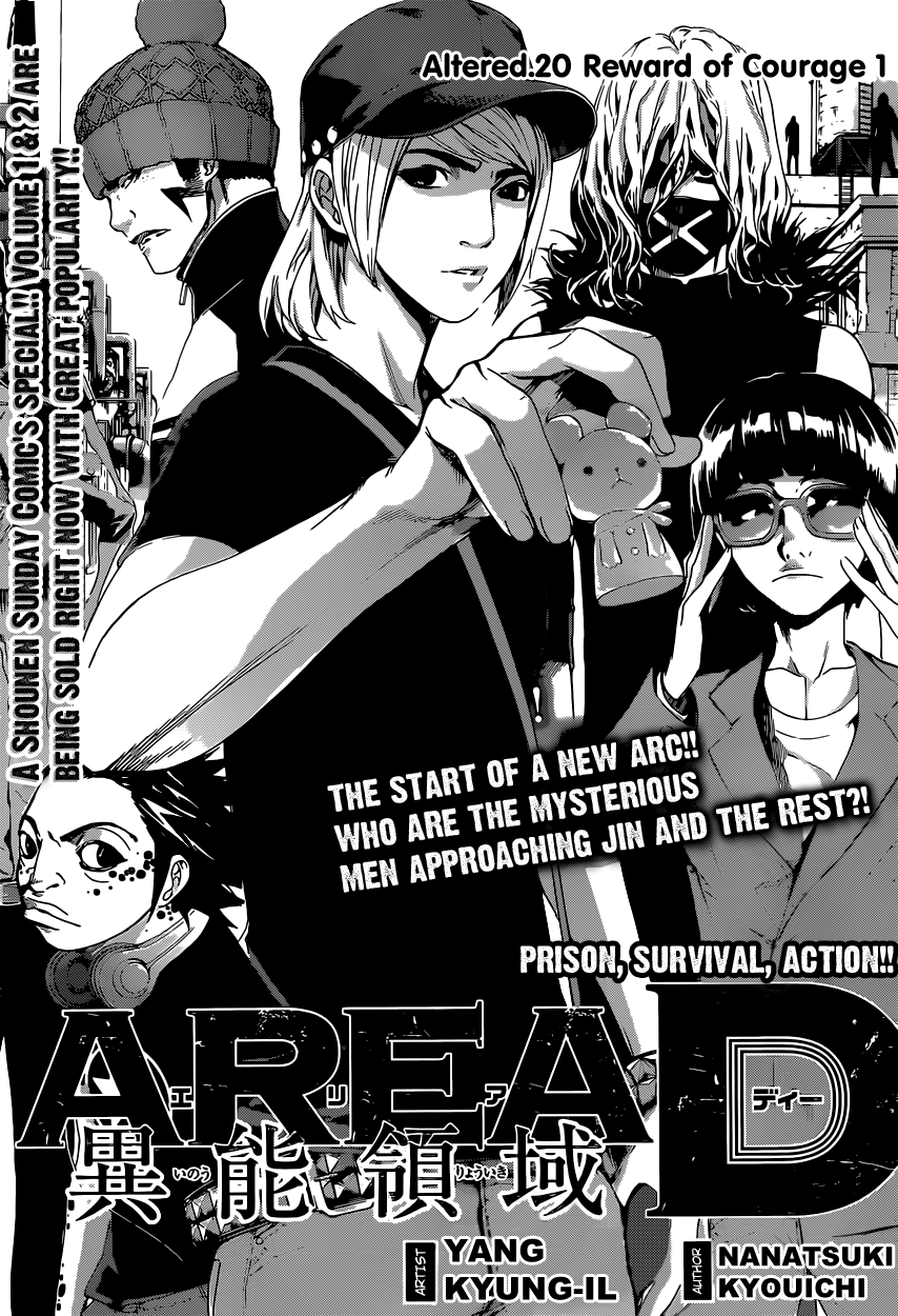 Read AREA D - Inou Ryouiki EN Manga Online