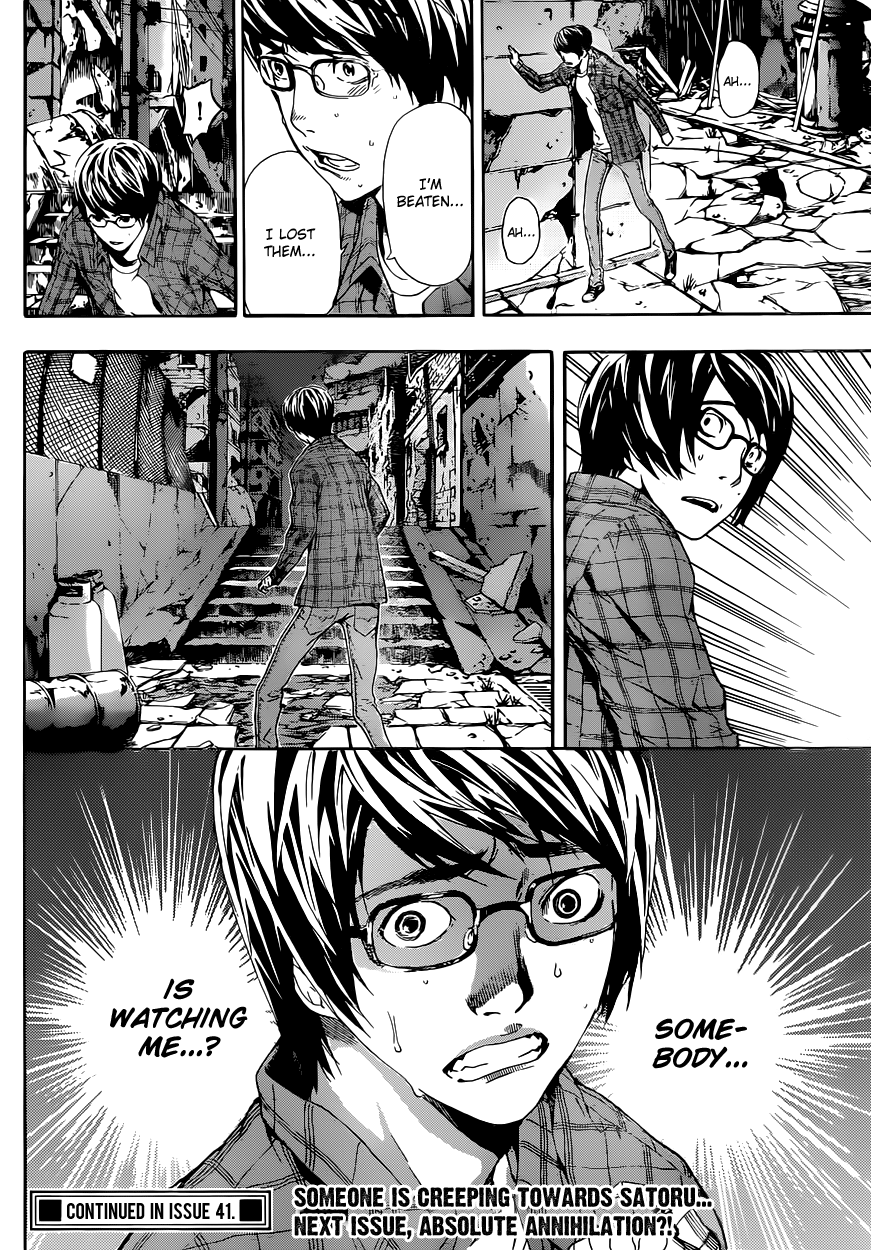Read AREA D - Inou Ryouiki EN Manga Online